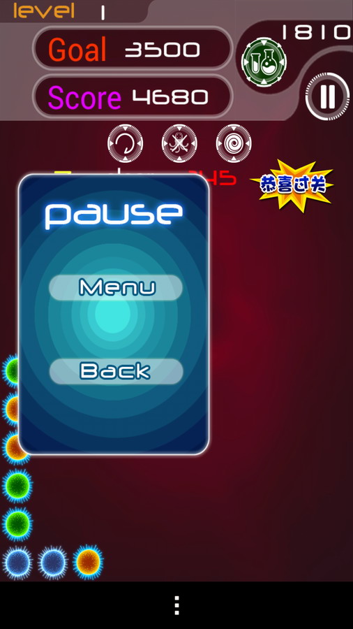 消灭瘟疫畅玩破解游戏(图一)