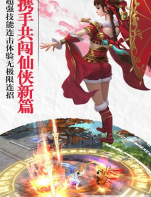 御剑奇迹(图1)