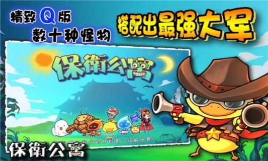 保卫公寓(图3)