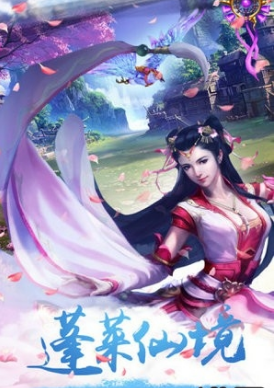 剑侠山河传(图1)