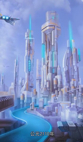 极速战机2015破解游戏(图三)