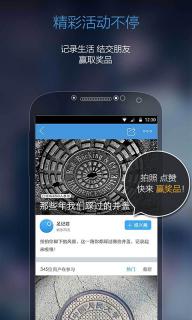 足记(图4)