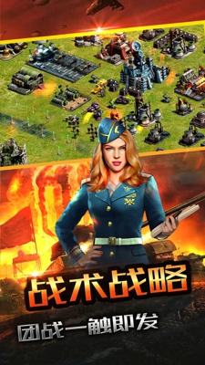 红警4英雄复仇(图3)