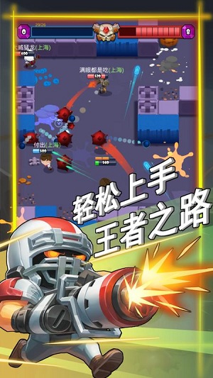 荒野冲突(图2)