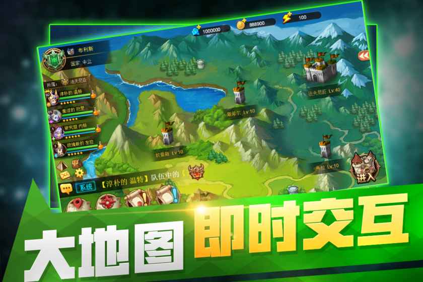从零开始的征途破解游戏(图三)