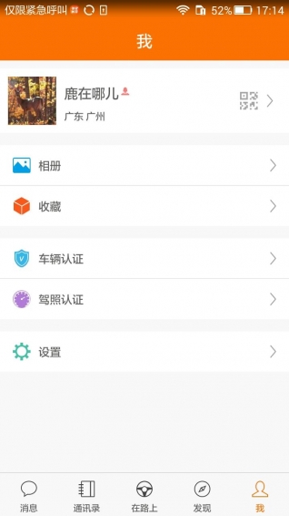 邻里同游(图1)