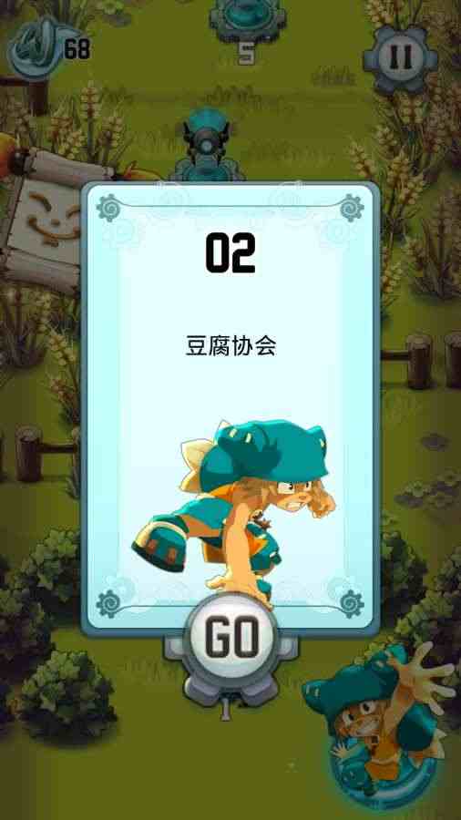 沃土英雄传(图2)