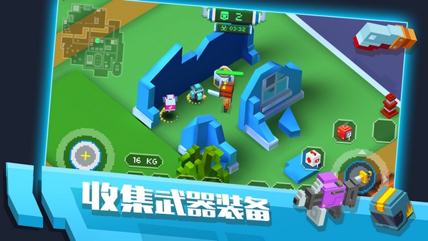 像素求生大逃杀(图4)