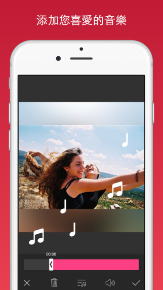 inshot(图3)