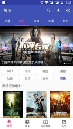 播梯网(图3)