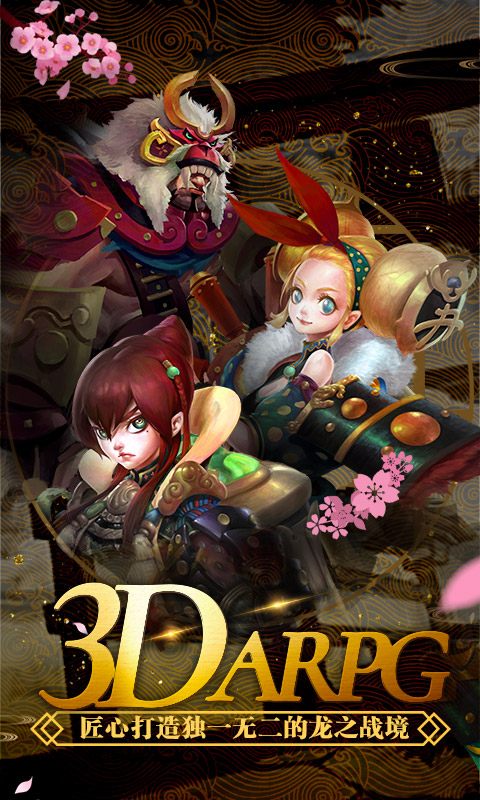 BladeHeart(图4)