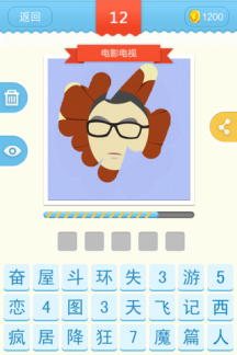 刮你妹(图4)
