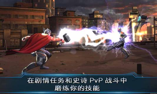 漫威复仇者联盟22022版(图2)