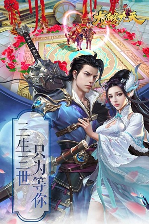龙破九天(图3)