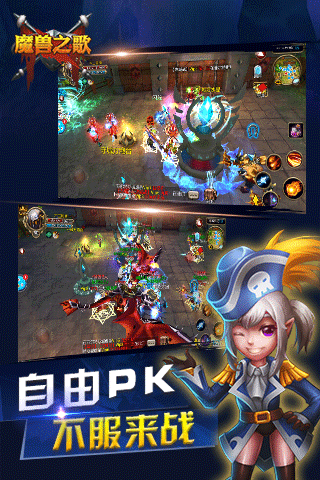 魔兽之歌(图4)