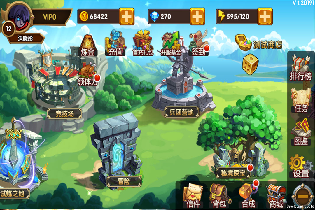 魔界军团(图4)