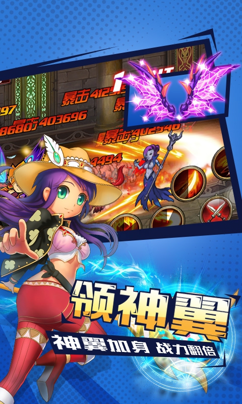 格斗之皇ios(图3)