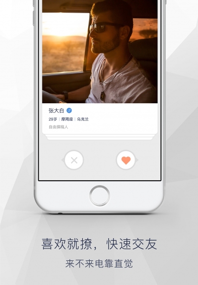 遇道(图4)