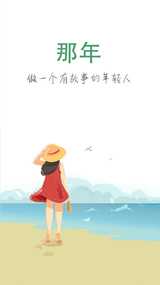 榕树下·那年(图1)