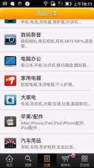 当当网(图3)