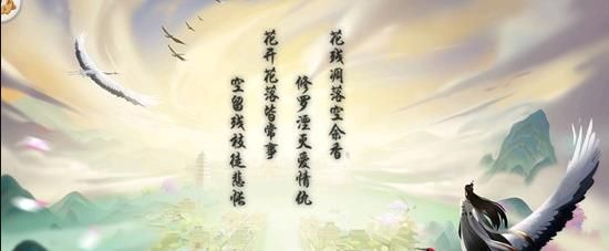 江湖求剑(图1)