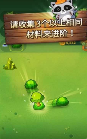 三倍城市(图1)