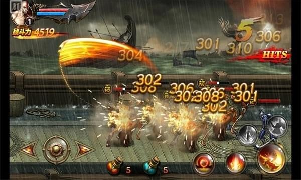 谋动三国(图2)
