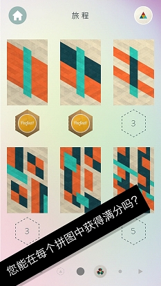 神折纸2破解游戏(图一)