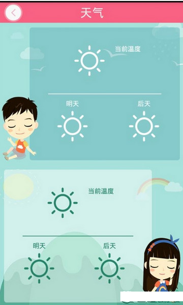 想你(图4)