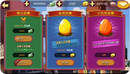 育成女汉子(图4)