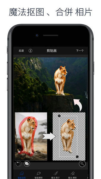 LightX(图1)