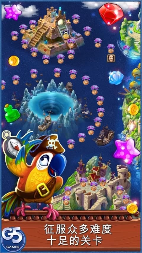 海盗与珍珠破解游戏(图一)