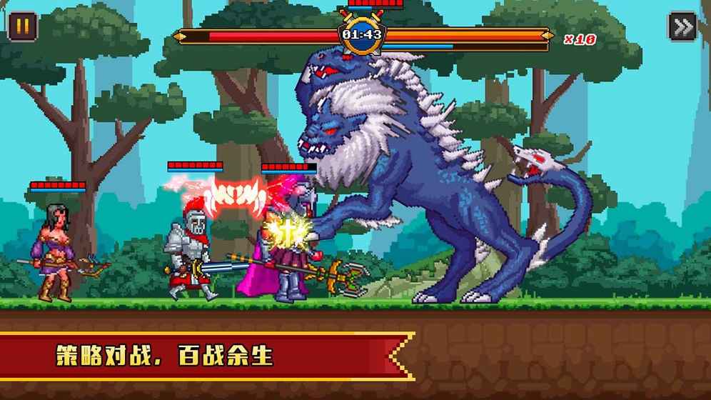 斗兽场交锋破解游戏(图一)