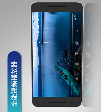 万能播放器(图1)
