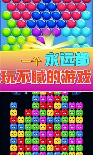 方块消除达人(图1)