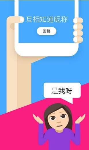 LikeU赞赞(图2)
