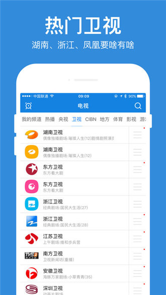 悟空影音(图1)