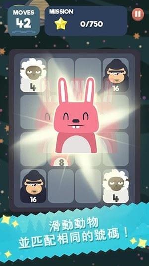 2048节奏(图4)