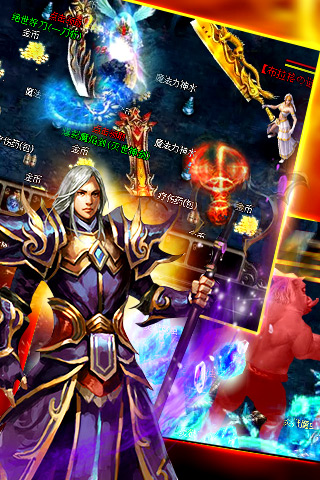 至尊战纪(图5)