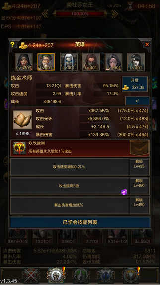 boss必须死(图2)