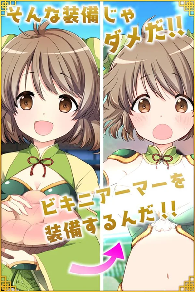 三国志少女也来穿比基尼(图1)