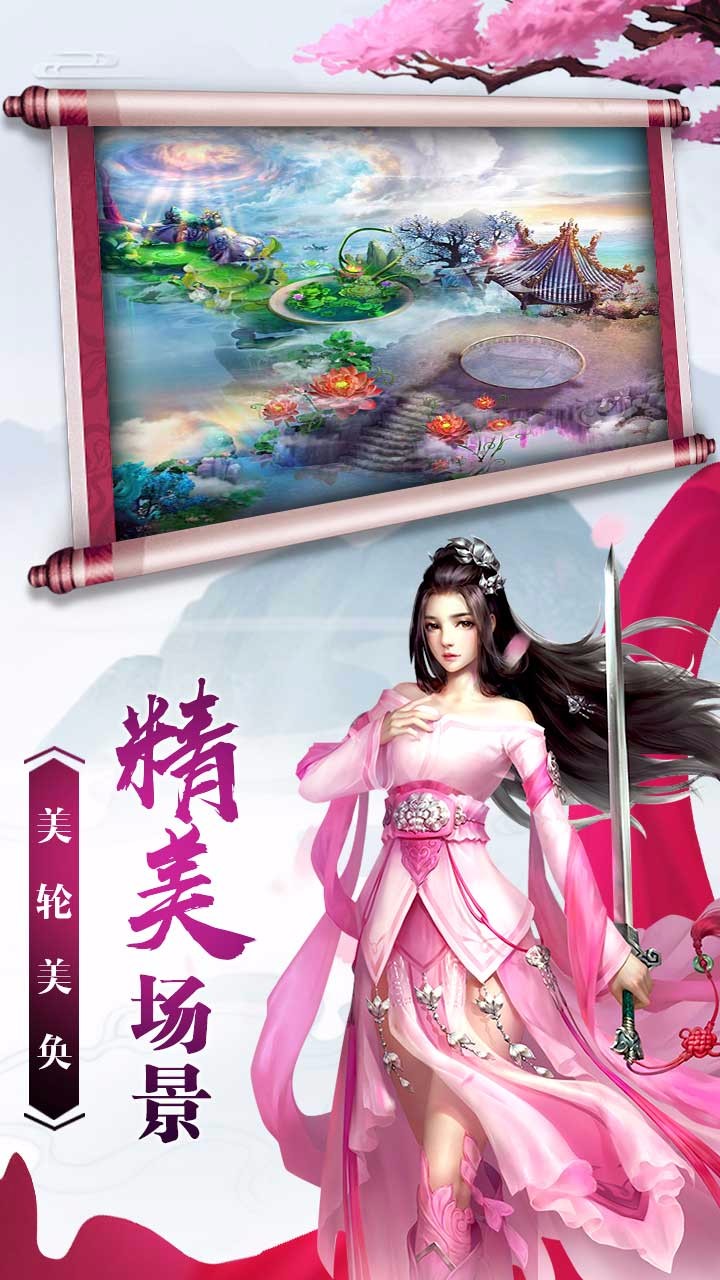 苍天问道(图3)