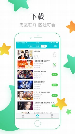 闪艺(图3)