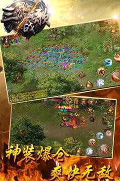 三界战歌(图2)