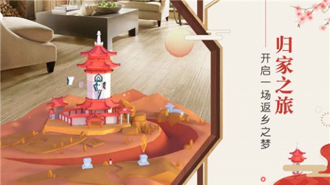 悠夢古之韻(圖4)