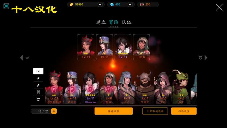 人类还是吸血鬼(图4)