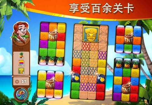 迷失之岛消消乐冒险(图3)