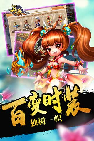 寻秦(图2)