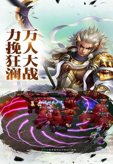 灵域弑天(图2)