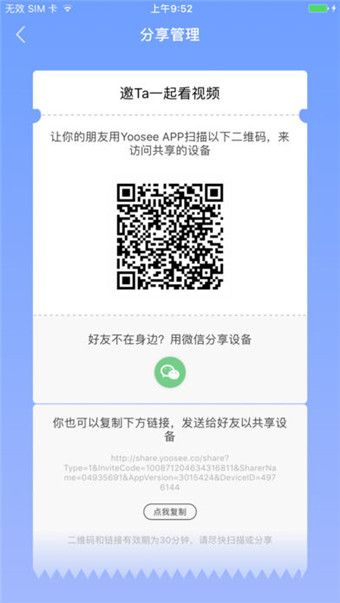 欣视安(图3)